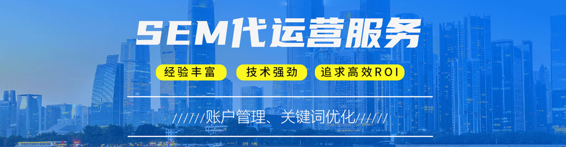 大祥百度推广竞价